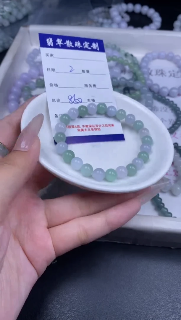 颈饰未镶嵌翡翠散珠批发DIY多样性发货