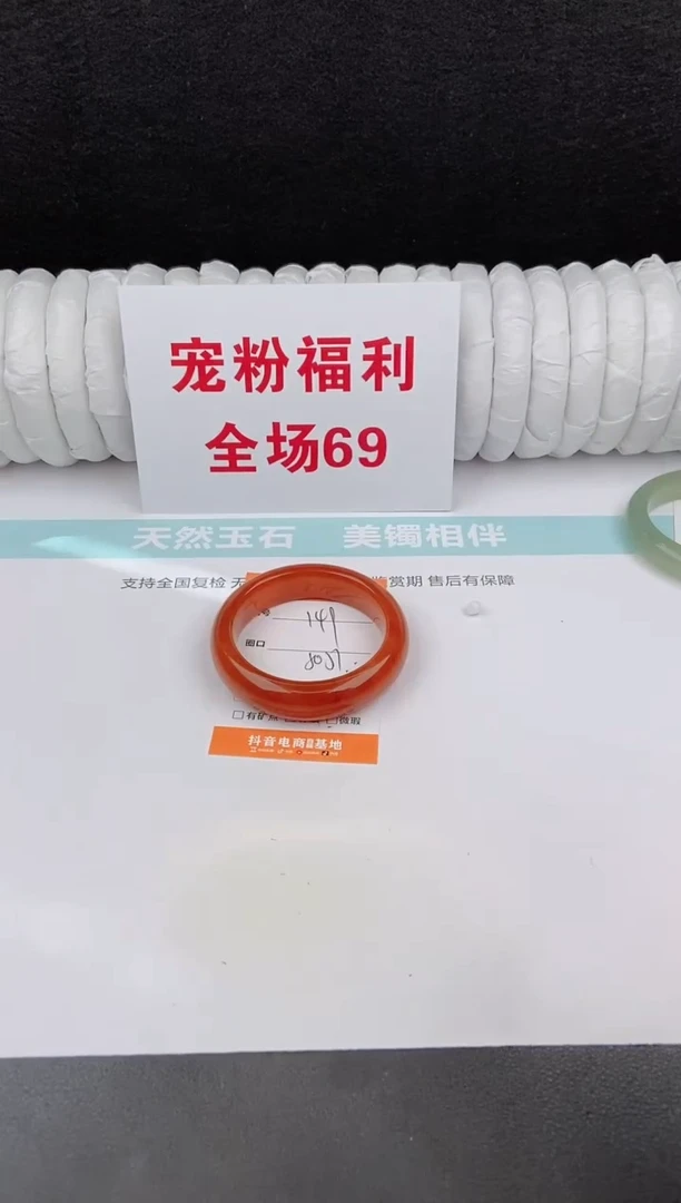 未镶嵌手镯石英质玉149