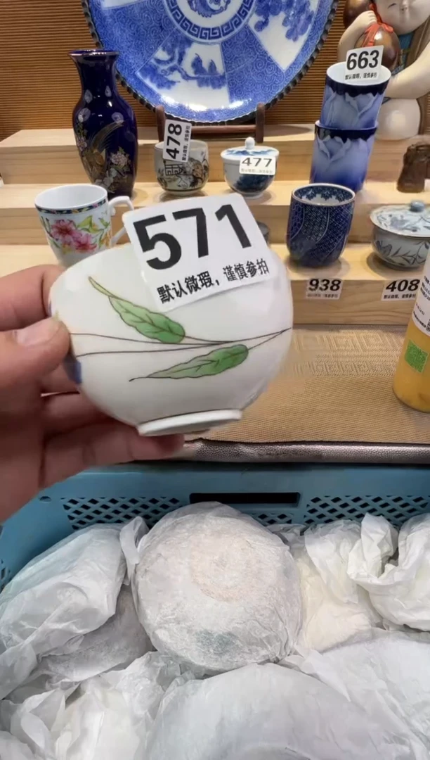 红*瓷器瓷器瓷器瓷器瓷器瓷器瓷器