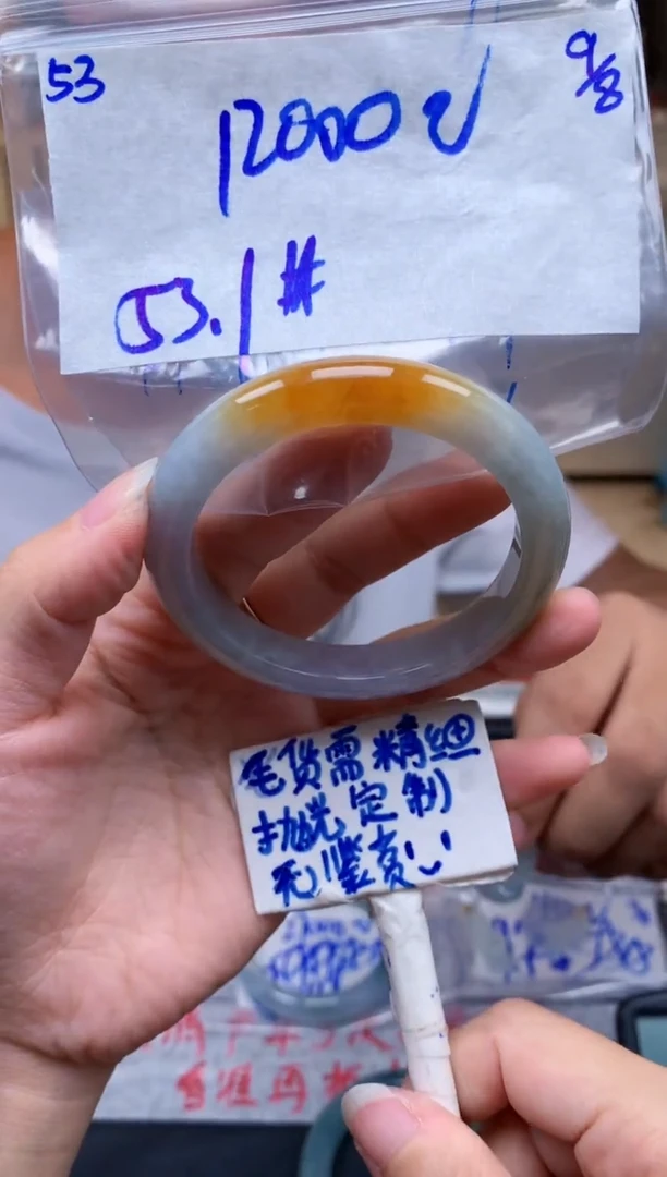 定制翡翠未镶嵌53毛货需精细抛光手镯拍一发一