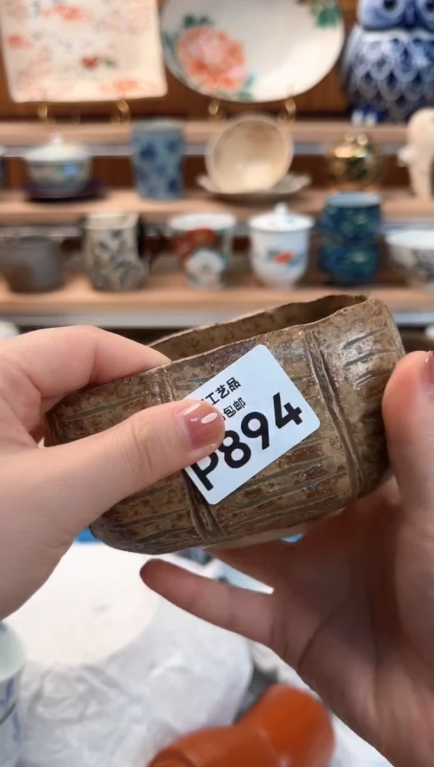瓷片军****）894P 盘子 杯子 碗