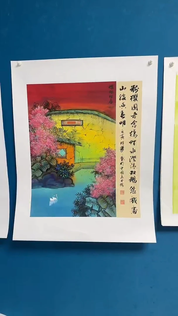 国画精品手绘画作11