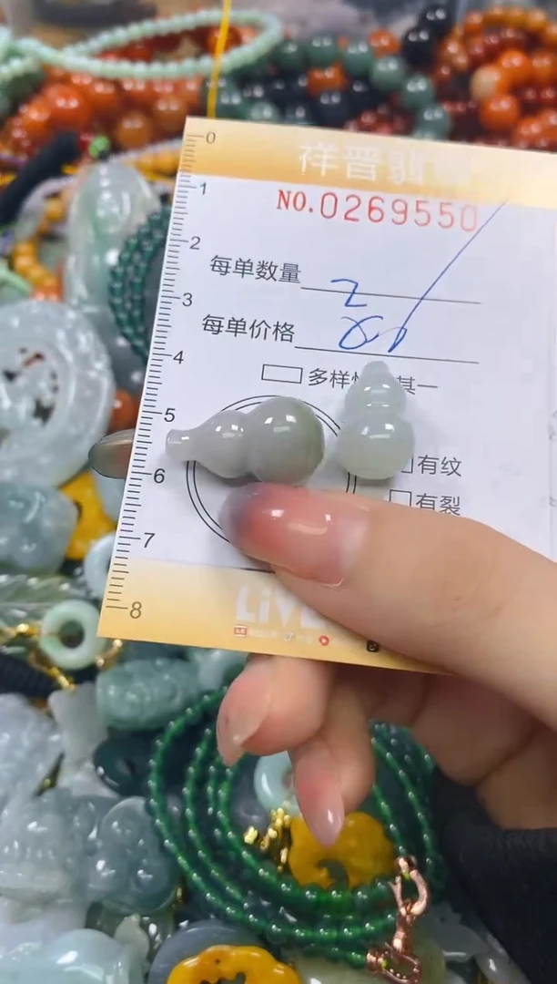 颈饰未镶嵌翡翠闪购0269550