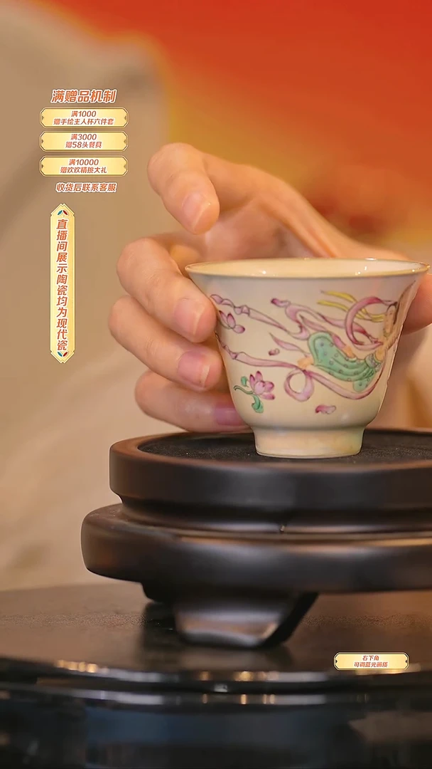 瓷片张海燕-*流水31