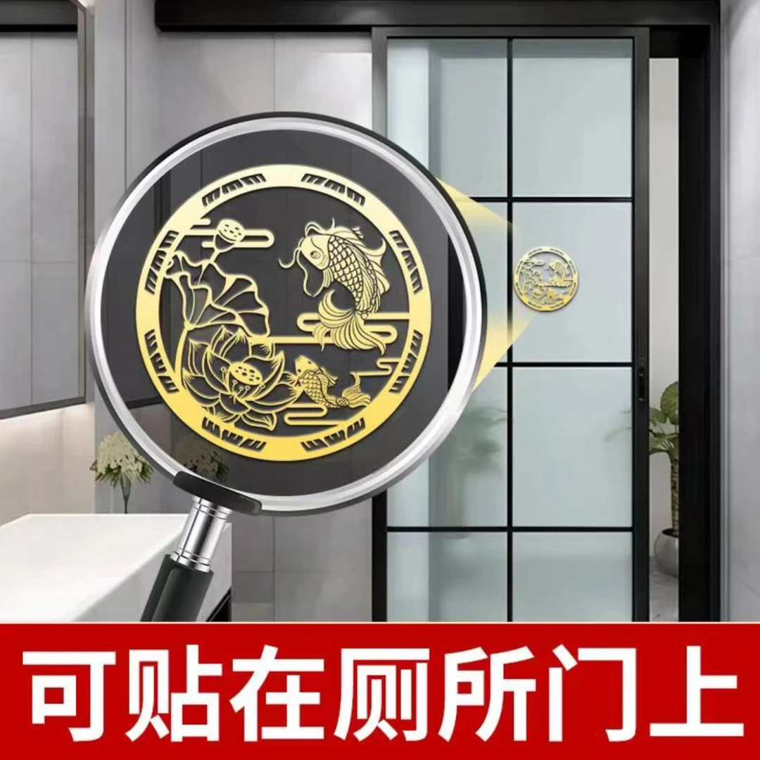 鲤鱼荷花贴金属贴卫生间荷花图传统工艺贴门带粘贴门对门