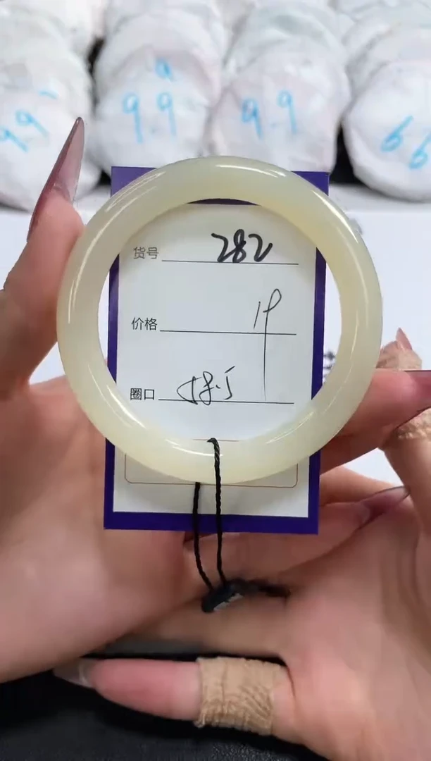 【闪购商品】石英质玉手镯未镶嵌282