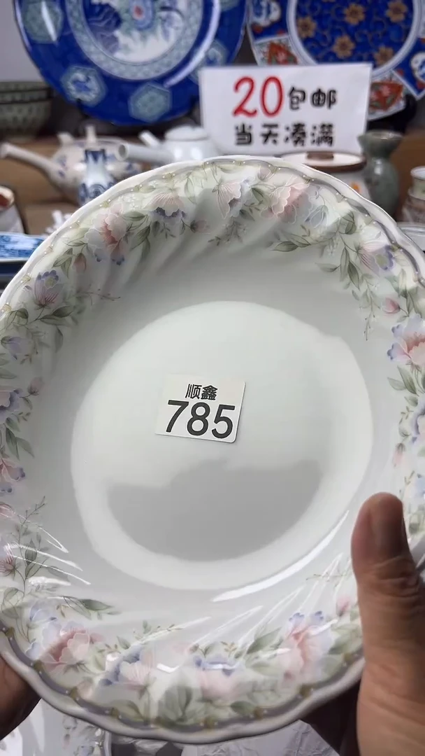 涟*顺鑫工艺品店闪购