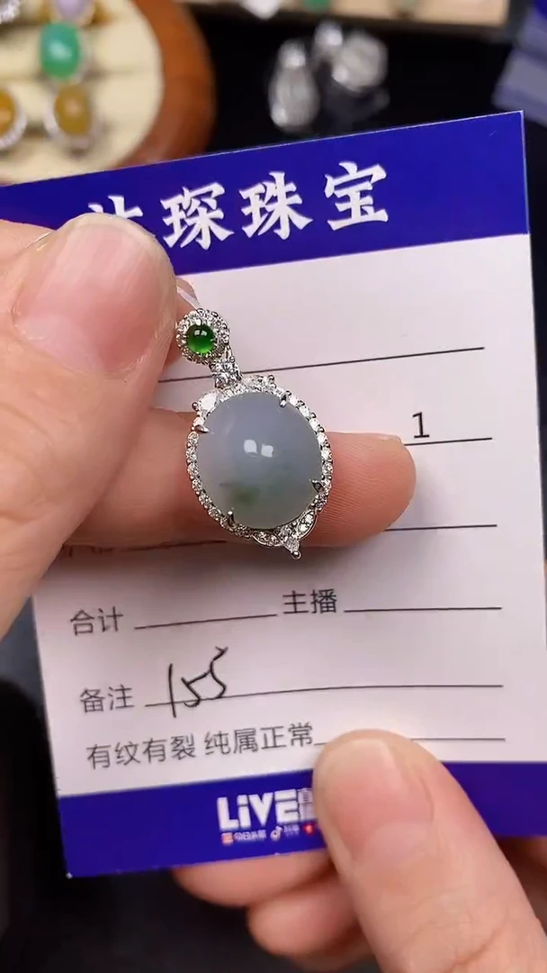 银S925镶嵌戒指翡翠1550