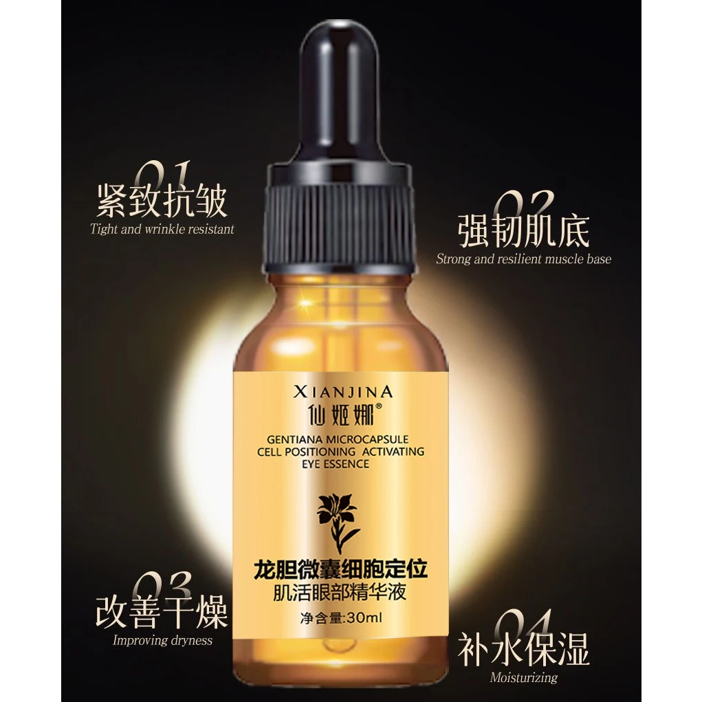仙姬娜龙胆微囊细胞定位肌活眼部精华液