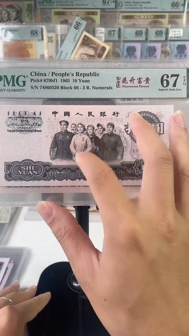 红牡丹花开富贵67分尾520爱情号.....