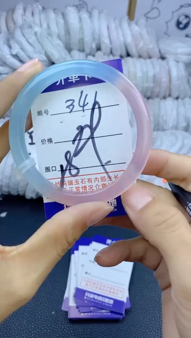 手镯玛瑙/玉髓未镶嵌341
