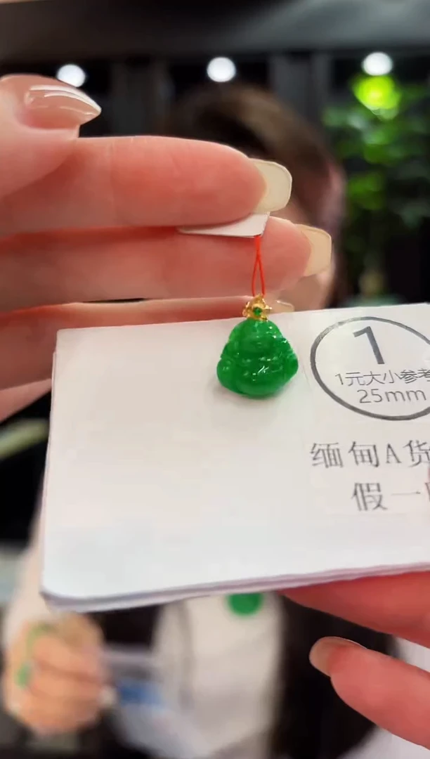 吊坠(不含链)18K金镶嵌翡翠 缅料A货/支持复检/一件