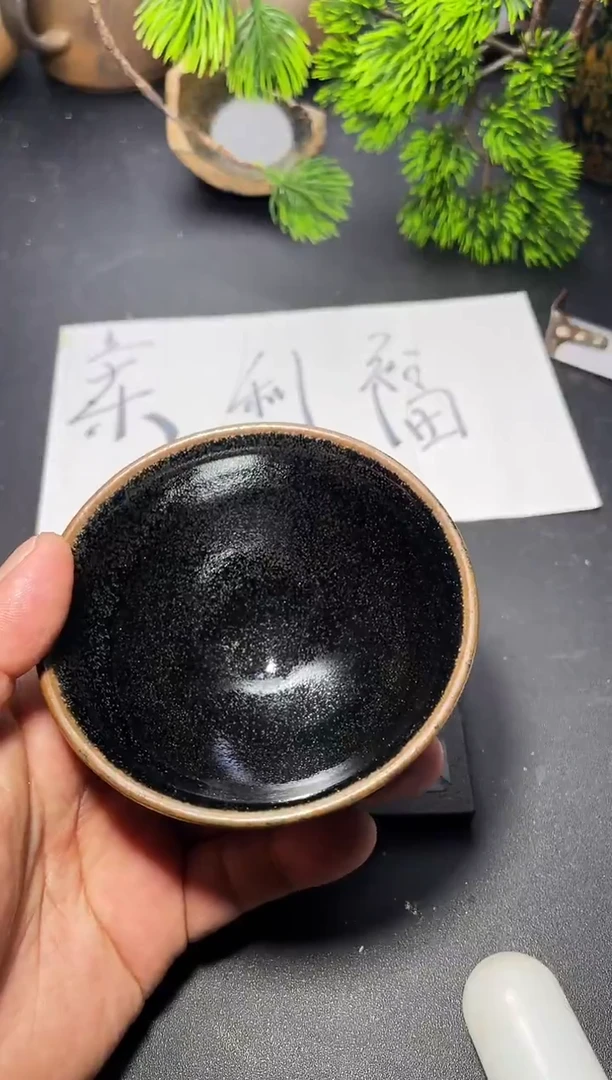 茶盏70 叶紫建盏