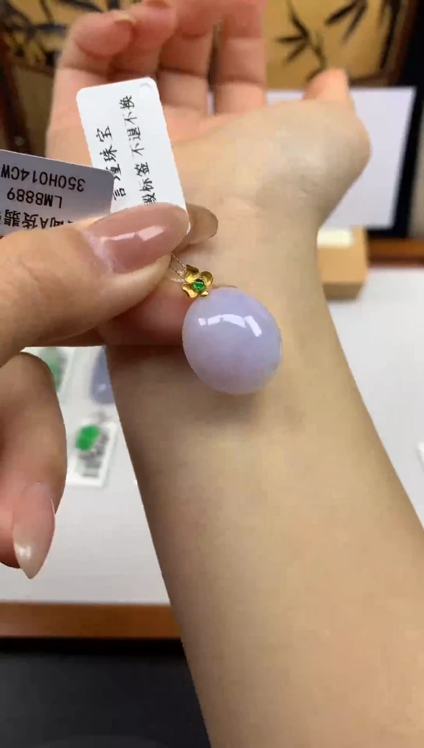 颈饰18K金镶嵌翡翠2