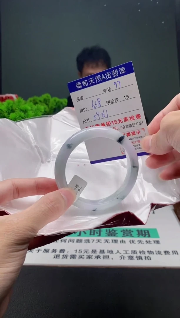 翡翠手镯未镶嵌97缅甸天然A货翡翠需包容瑕疵，介意慎拍