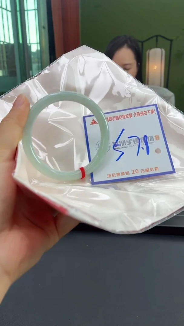 未镶嵌手镯翡翠111111111111111111111