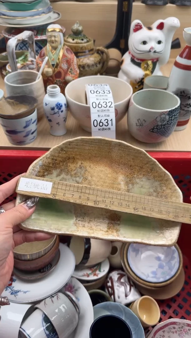 631默认微瑕，满20元包邮