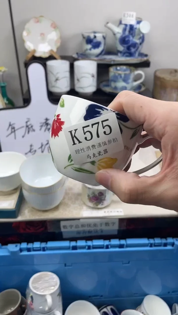 瓷片梅****j                K575