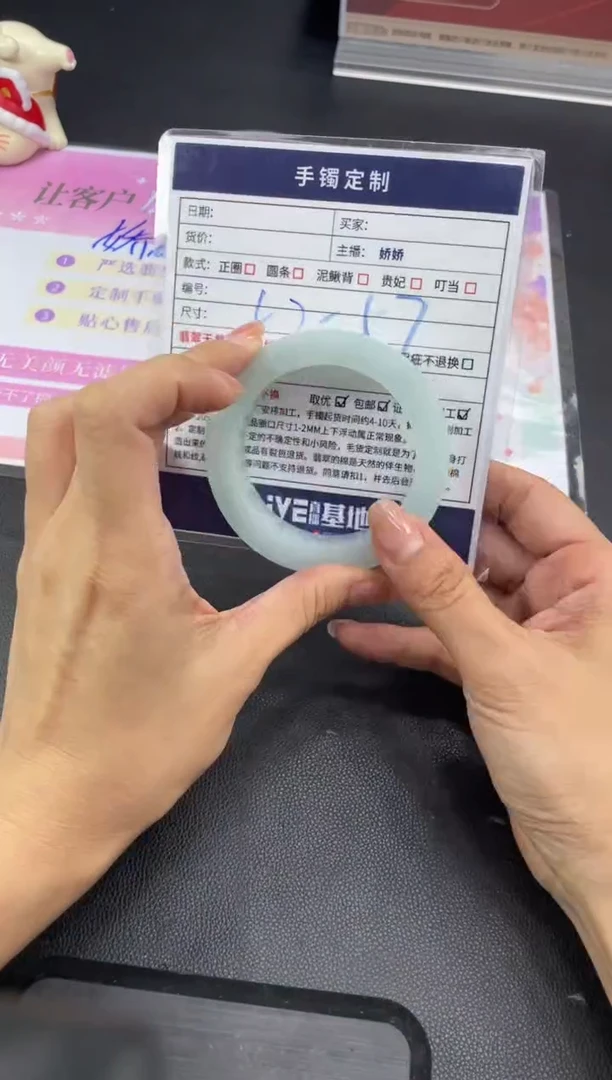未镶嵌手镯定制翡翠灵定制手镯HFA/DZS23