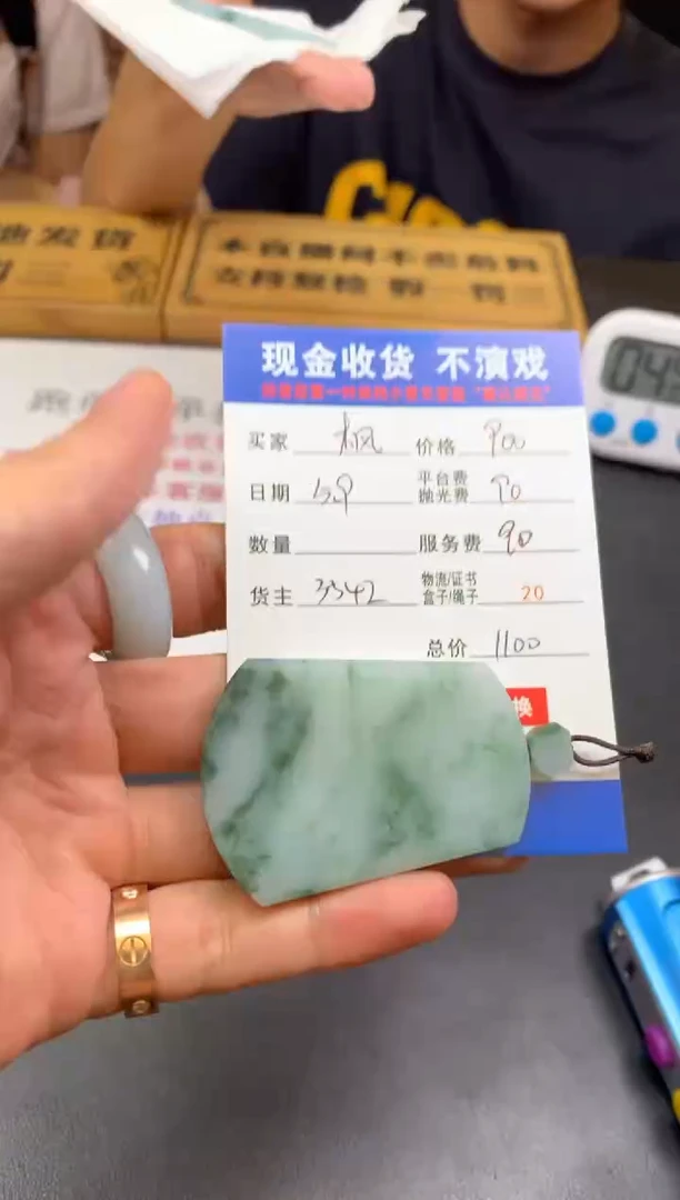 定制翡翠未镶嵌SYD124322