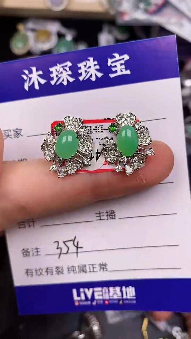 银S925镶嵌戒指翡翠3540