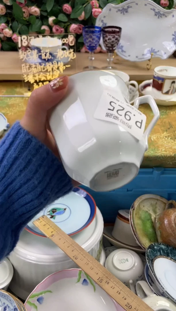 瓷片岁**语925狗哥瓷器直播间111