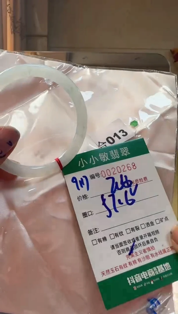 未镶嵌手镯翡翠A货手镯