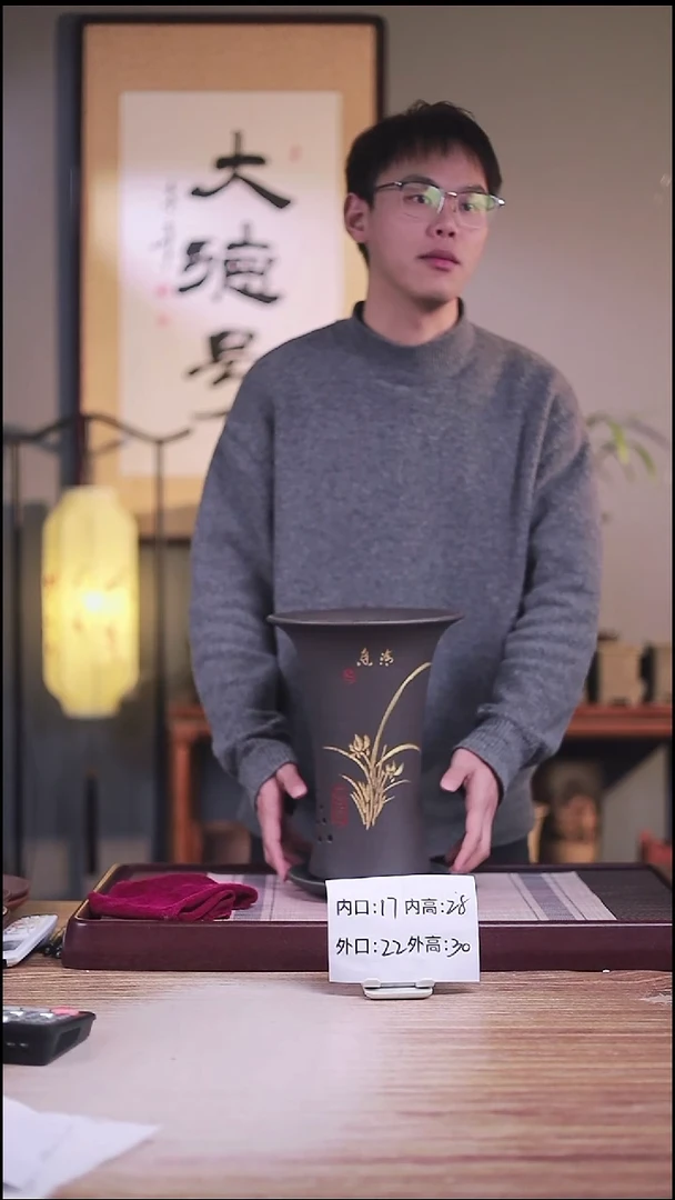 紫砂花盆黑泥大号喇叭一只带托送漏网脚垫