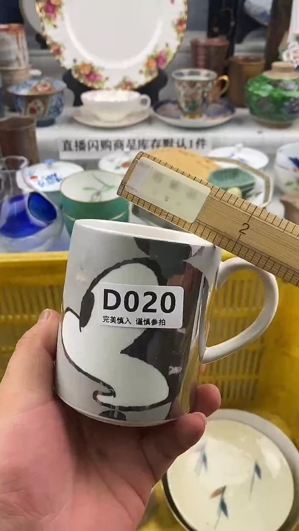 瓷片别****看   020