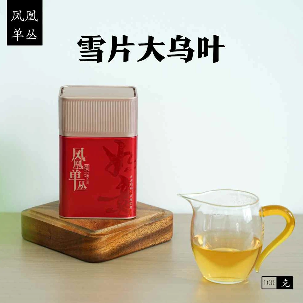 六雪雪片大乌叶正宗潮州凤凰山大乌叶清香型乌龙茶