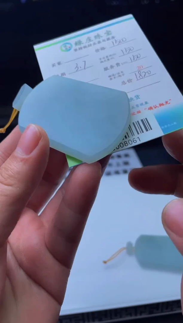 【闪购商品】定制翡翠未镶嵌00008061