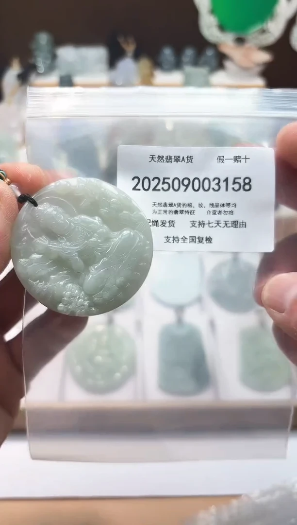 颈饰未镶嵌翡翠闪购商品8号店200250090027