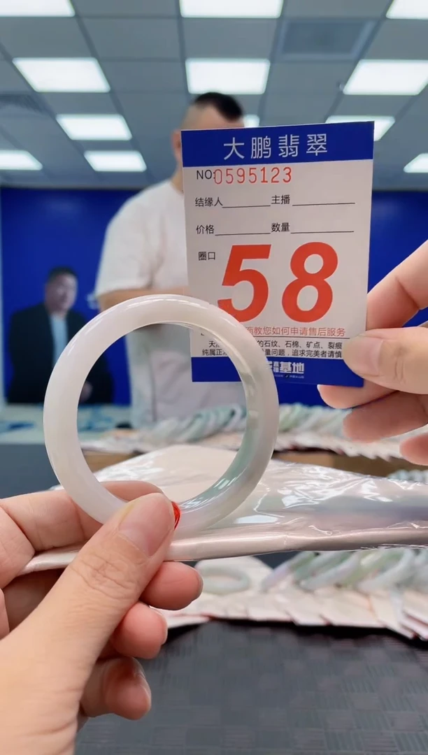 翡翠手镯未镶嵌AAAAAAAA
