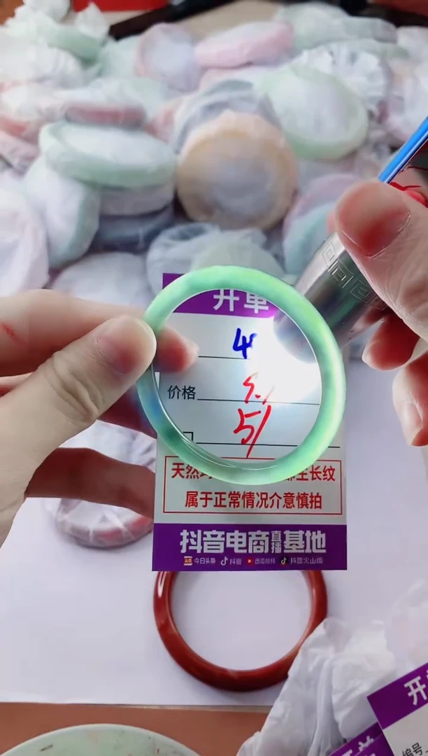 玛瑙/玉髓手镯未镶嵌M51