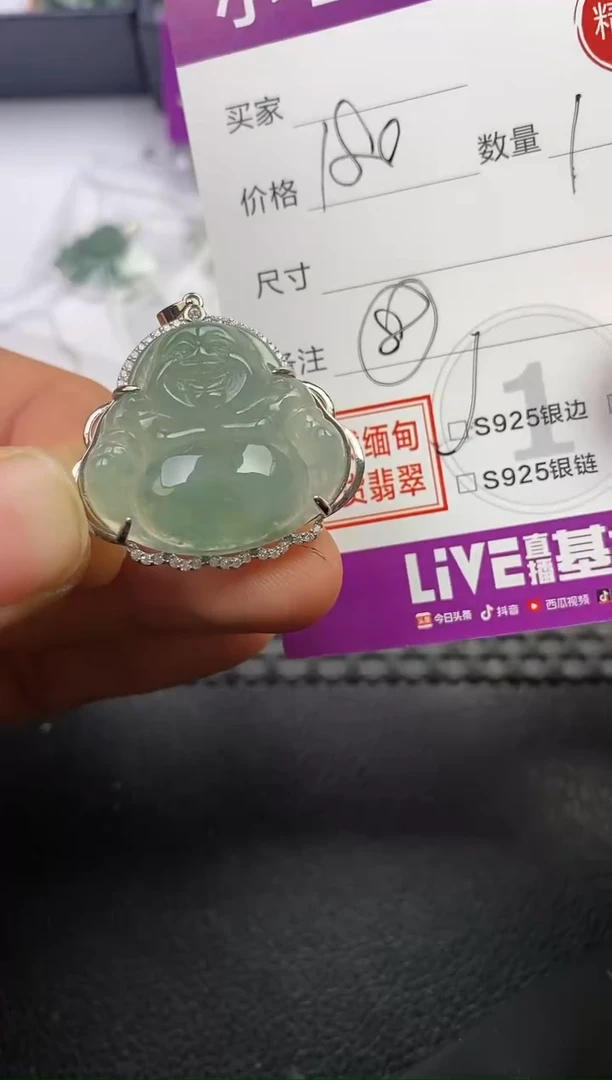 颈饰银S925镶嵌翡翠朵*挂件