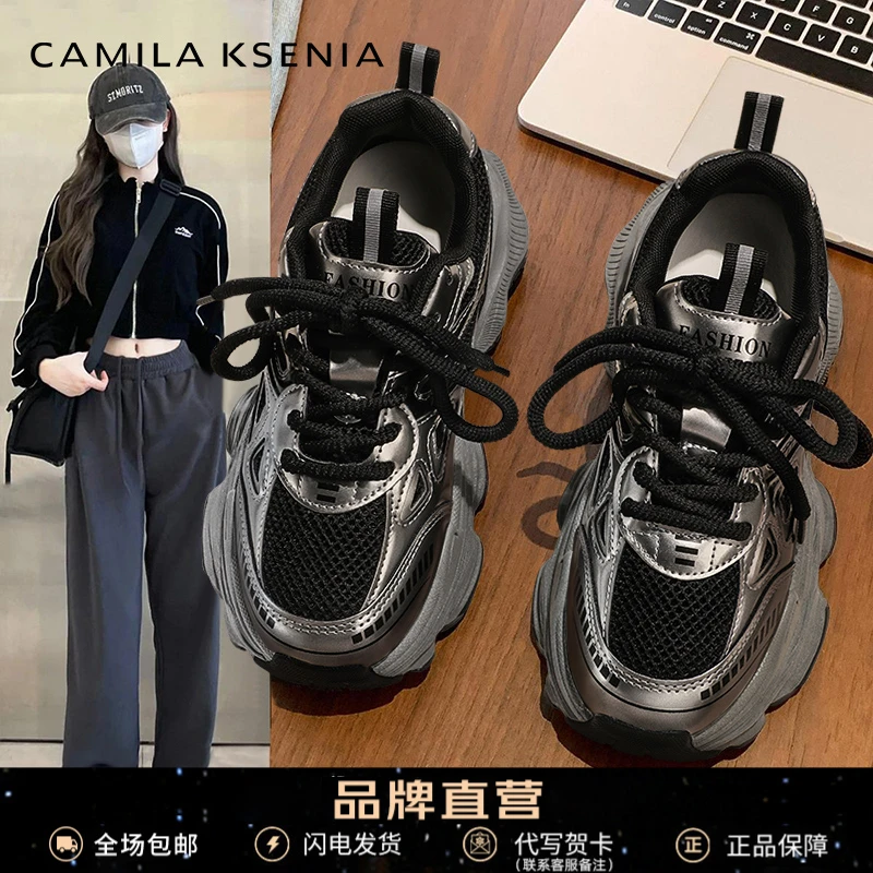 CAMILA KSENIA官方店鞋子女款新款高级感百搭老爹鞋时尚休闲女鞋