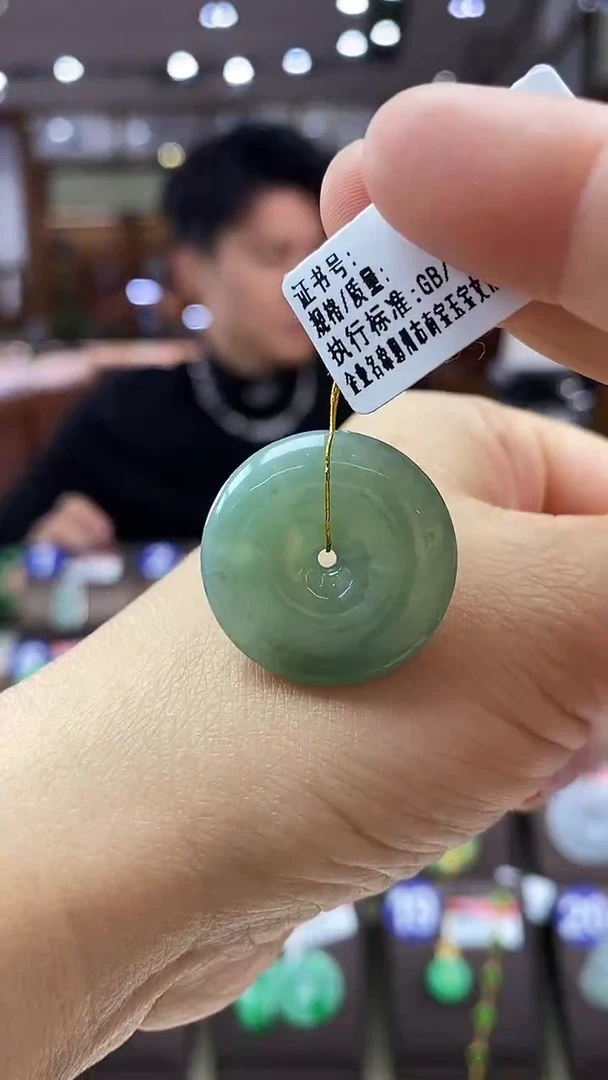 颈饰未镶嵌翡翠平安扣