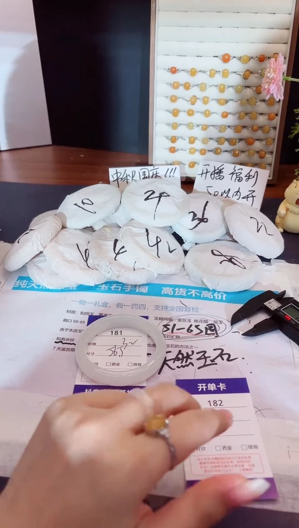 未镶嵌手镯石英质玉181-天山翠-圈口56