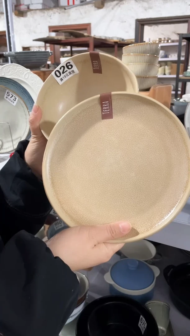 【闪购商品】碗微瑕（2件套）026盘碗