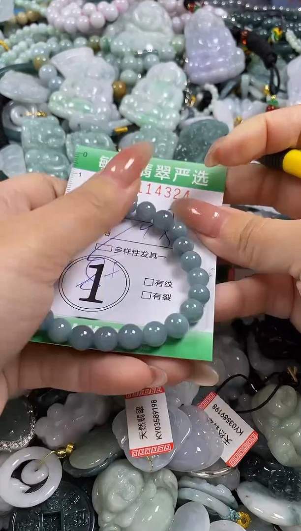 【闪购商品】翡翠颈饰未镶嵌闪购0114324多样性发其一
