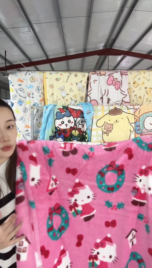 微瑕  130*180  kt毯子