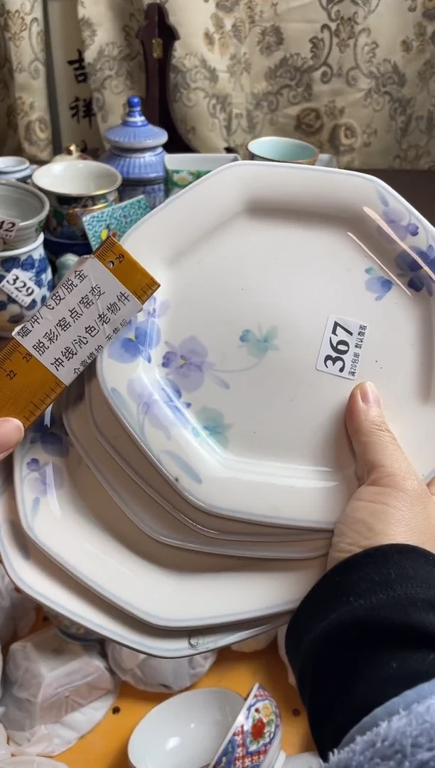瓷片笙瓷片瓷片瓷片瓷片