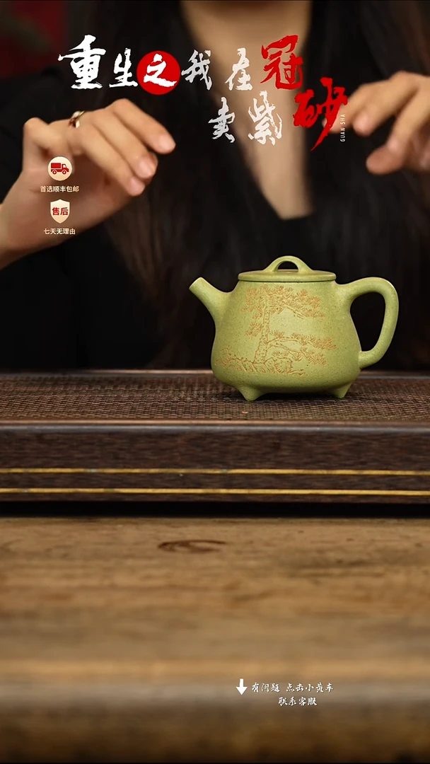 茶壶紫砂冠砂茶器紫砂茶壶50