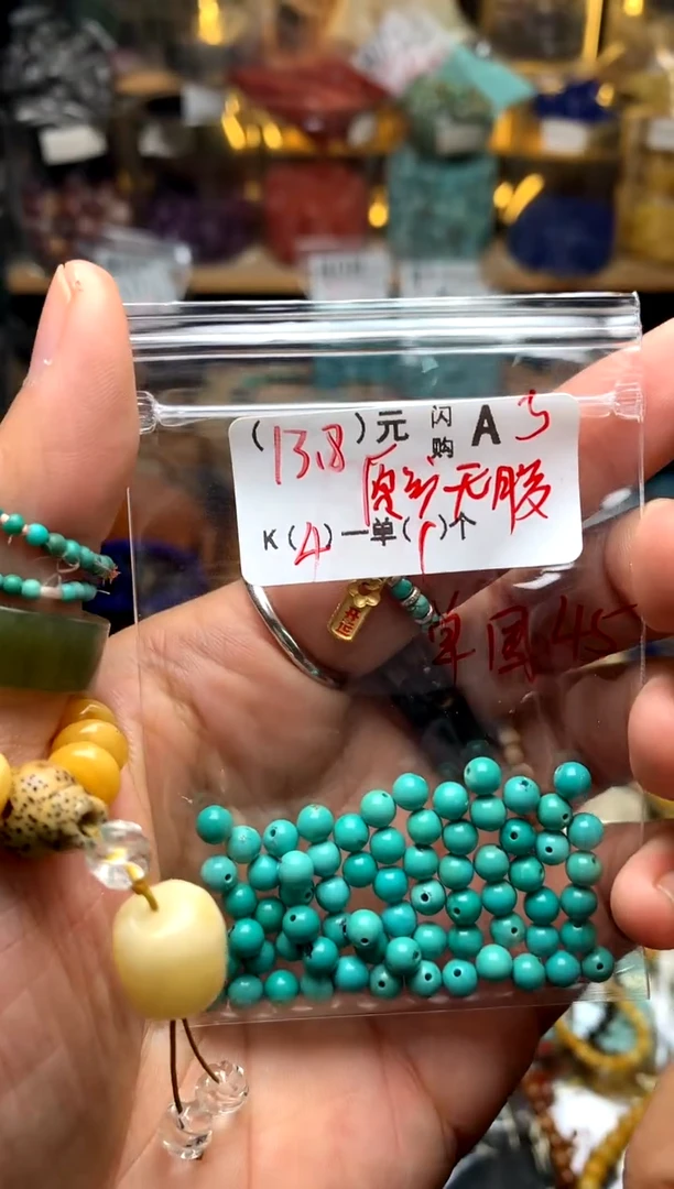 琥珀未镶嵌珠宝奇石A3