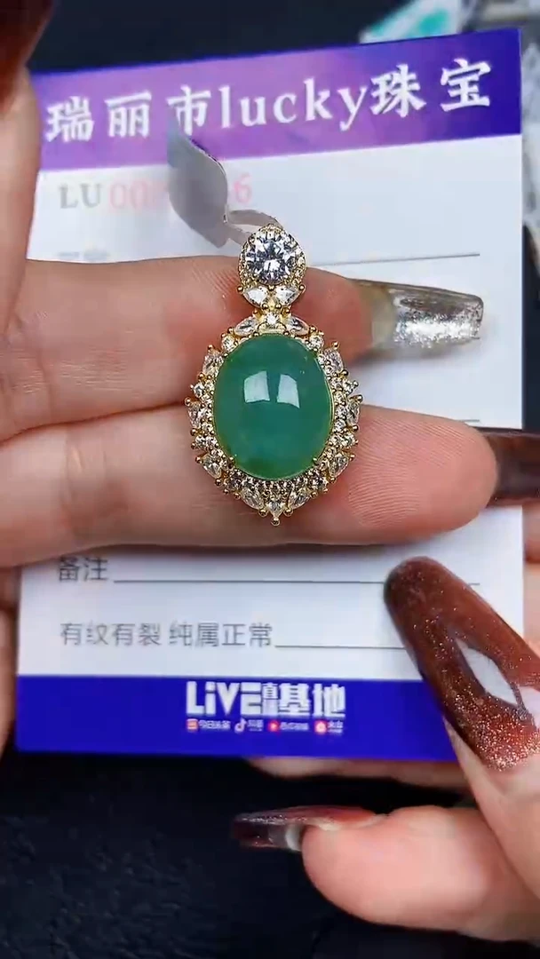 颈饰银S925镶嵌翡翠2456