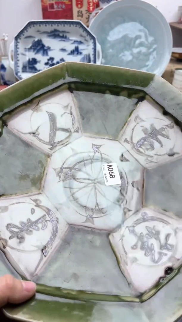 【闪购商品】碟068A............