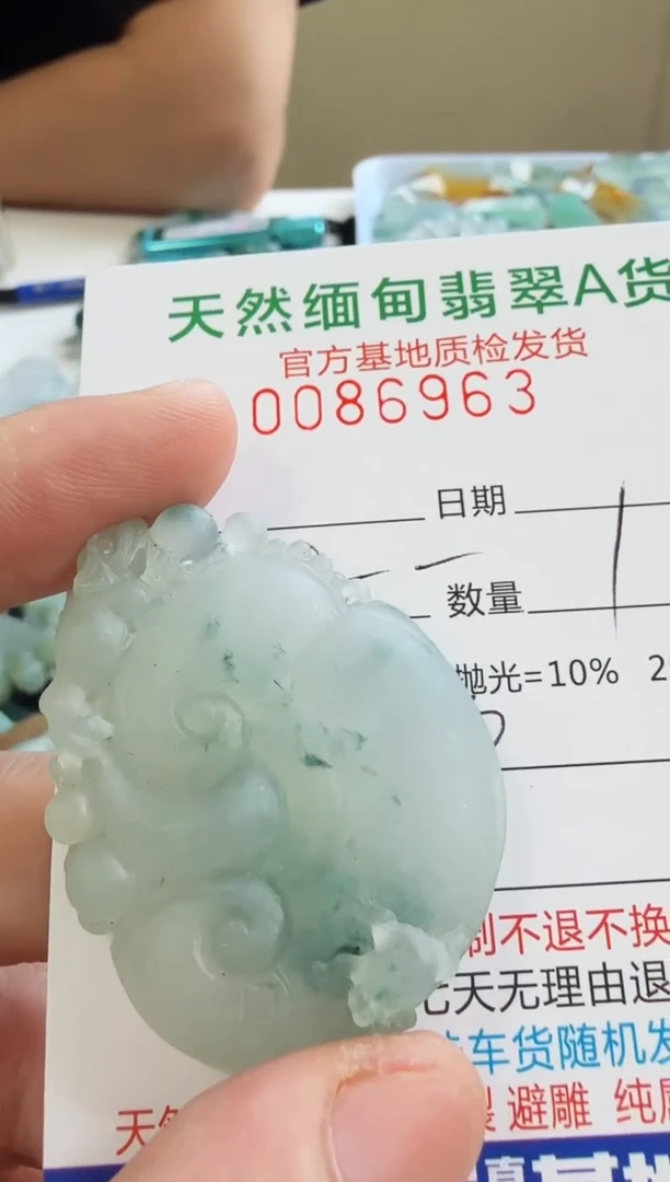 未镶嵌定制翡翠金*粱翡翠