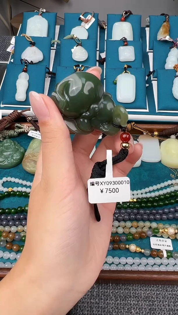 颈饰未镶嵌和田玉吊坠  XY