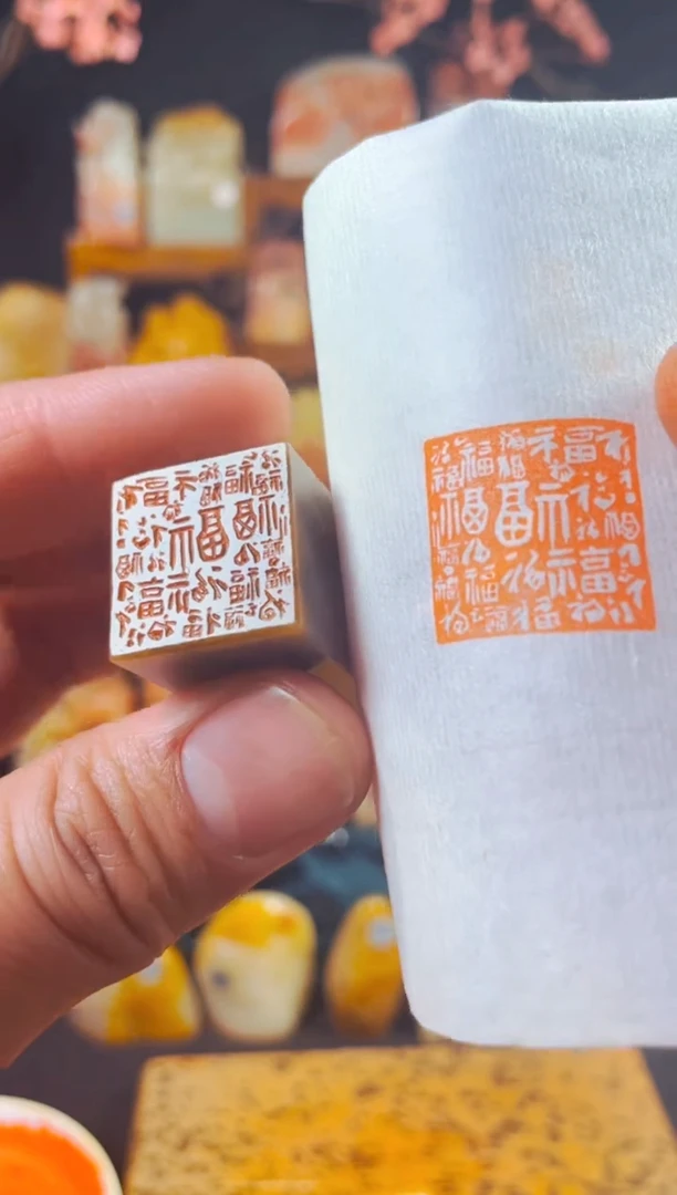 【闪购商品】巴林石印石手工篆刻《百福图》2.0