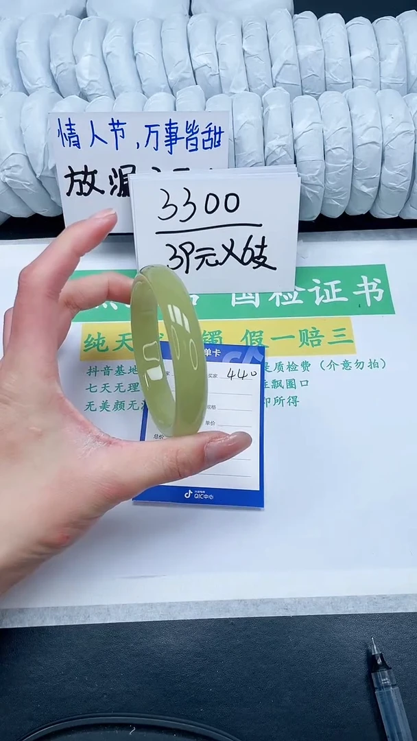 【闪购商品】石英质玉手镯未镶嵌440-64.